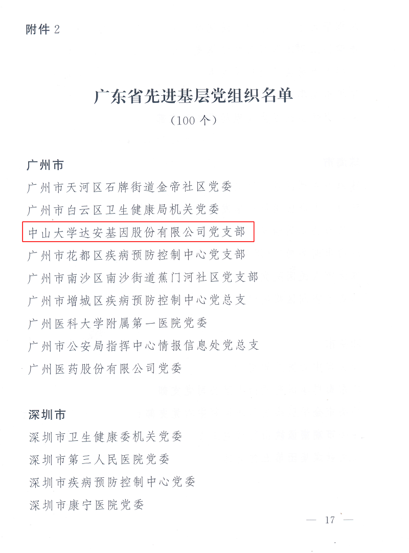 UG全球·(中国区)官方网站