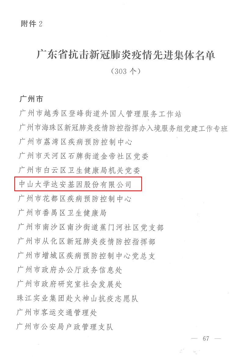 UG全球·(中国区)官方网站