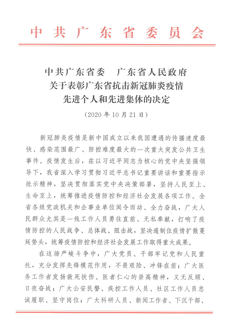 UG全球·(中国区)官方网站