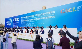 UG全球·(中国区)官方网站
