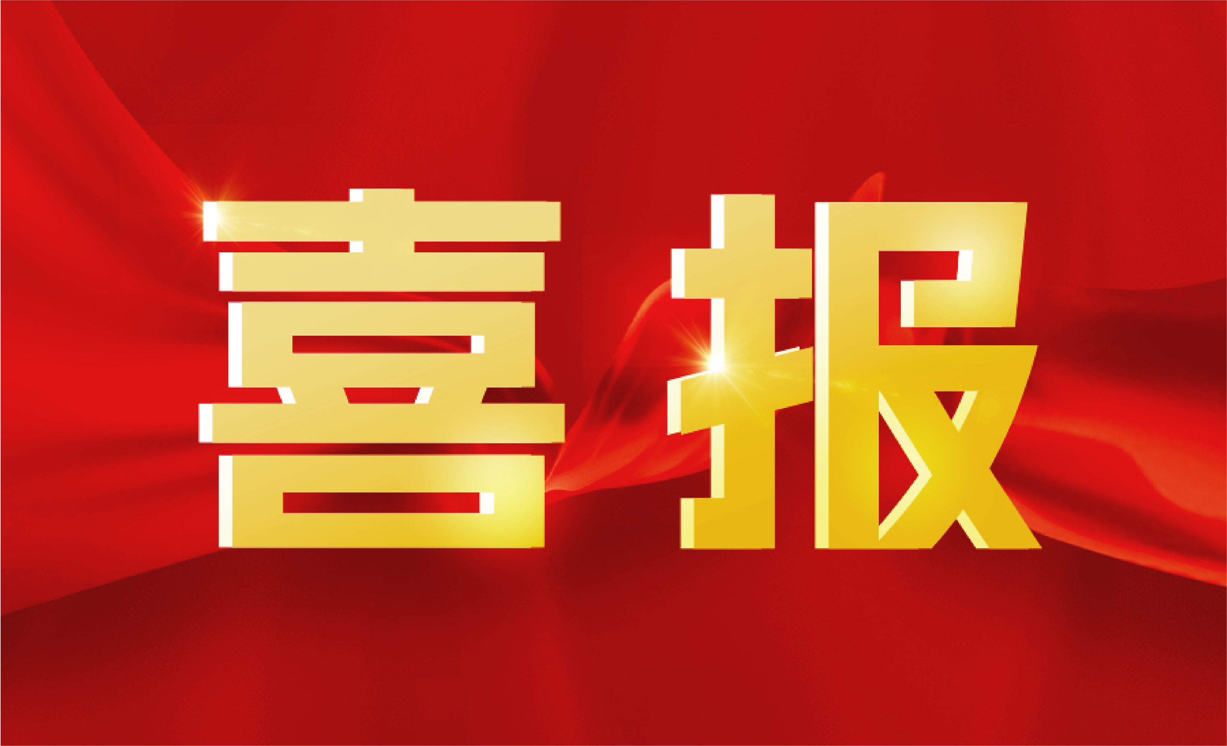 UG全球·(中国区)官方网站