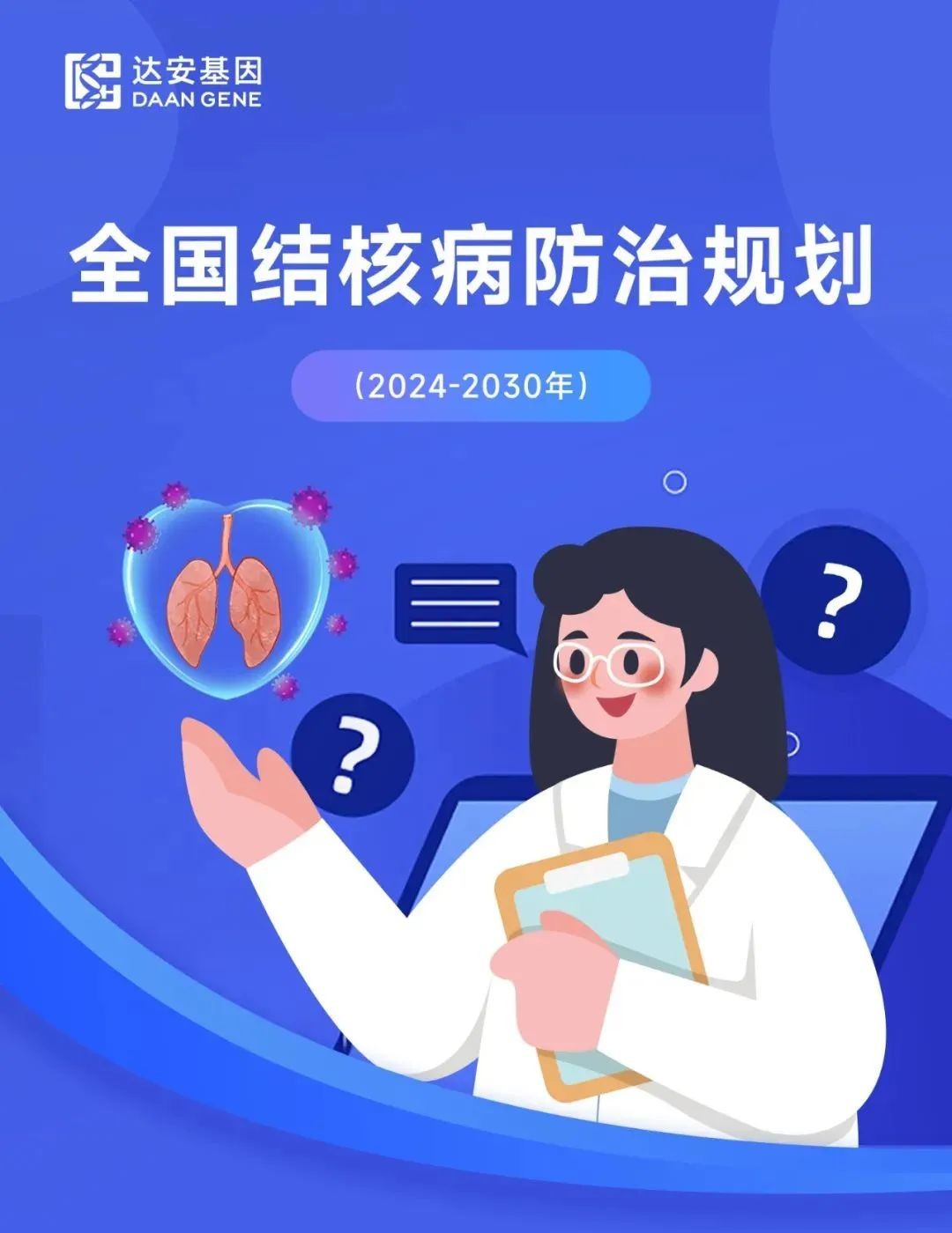 UG全球·(中国区)官方网站