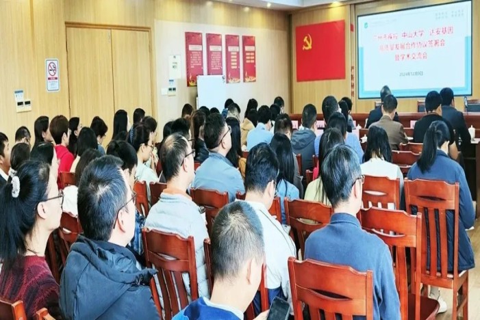 UG全球·(中国区)官方网站