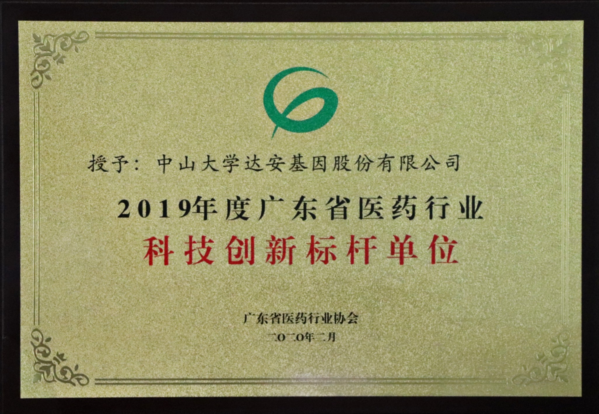 UG全球·(中国区)官方网站