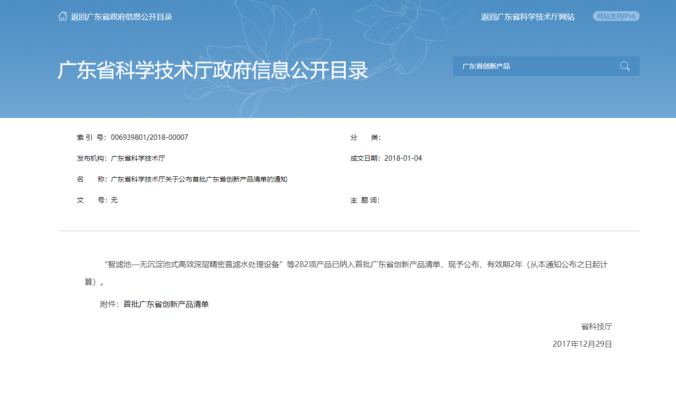 UG全球·(中国区)官方网站