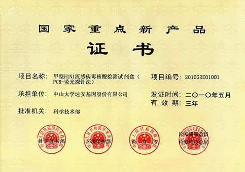 UG全球·(中国区)官方网站