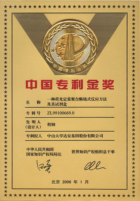 UG全球·(中国区)官方网站
