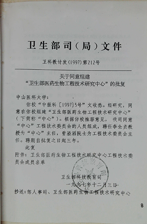 UG全球·(中国区)官方网站