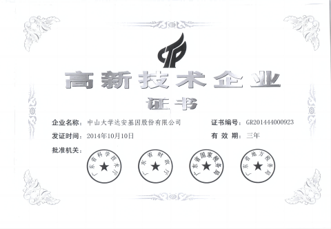 UG全球·(中国区)官方网站