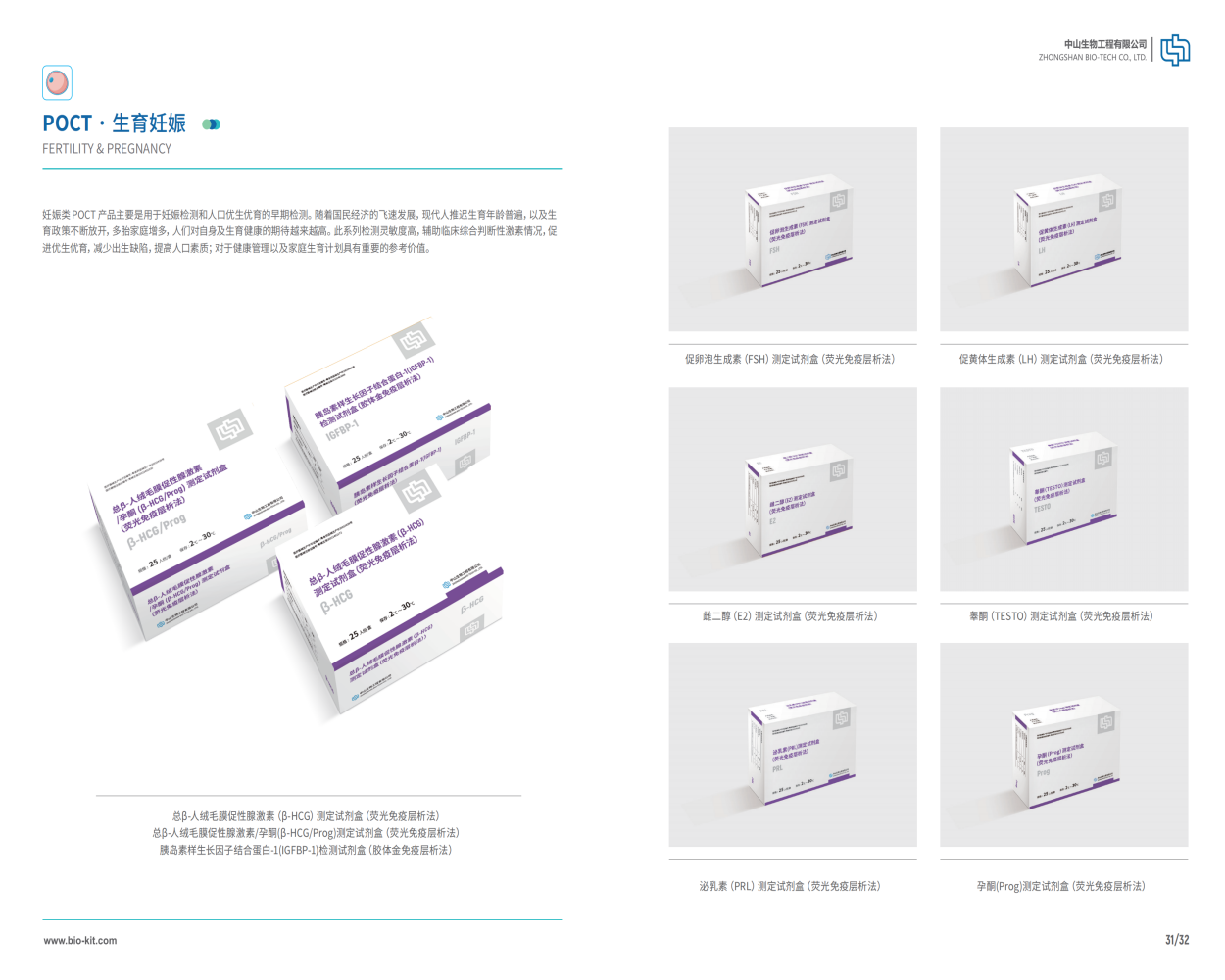 UG全球·(中国区)官方网站