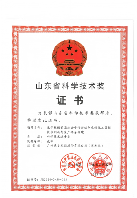 UG全球·(中国区)官方网站