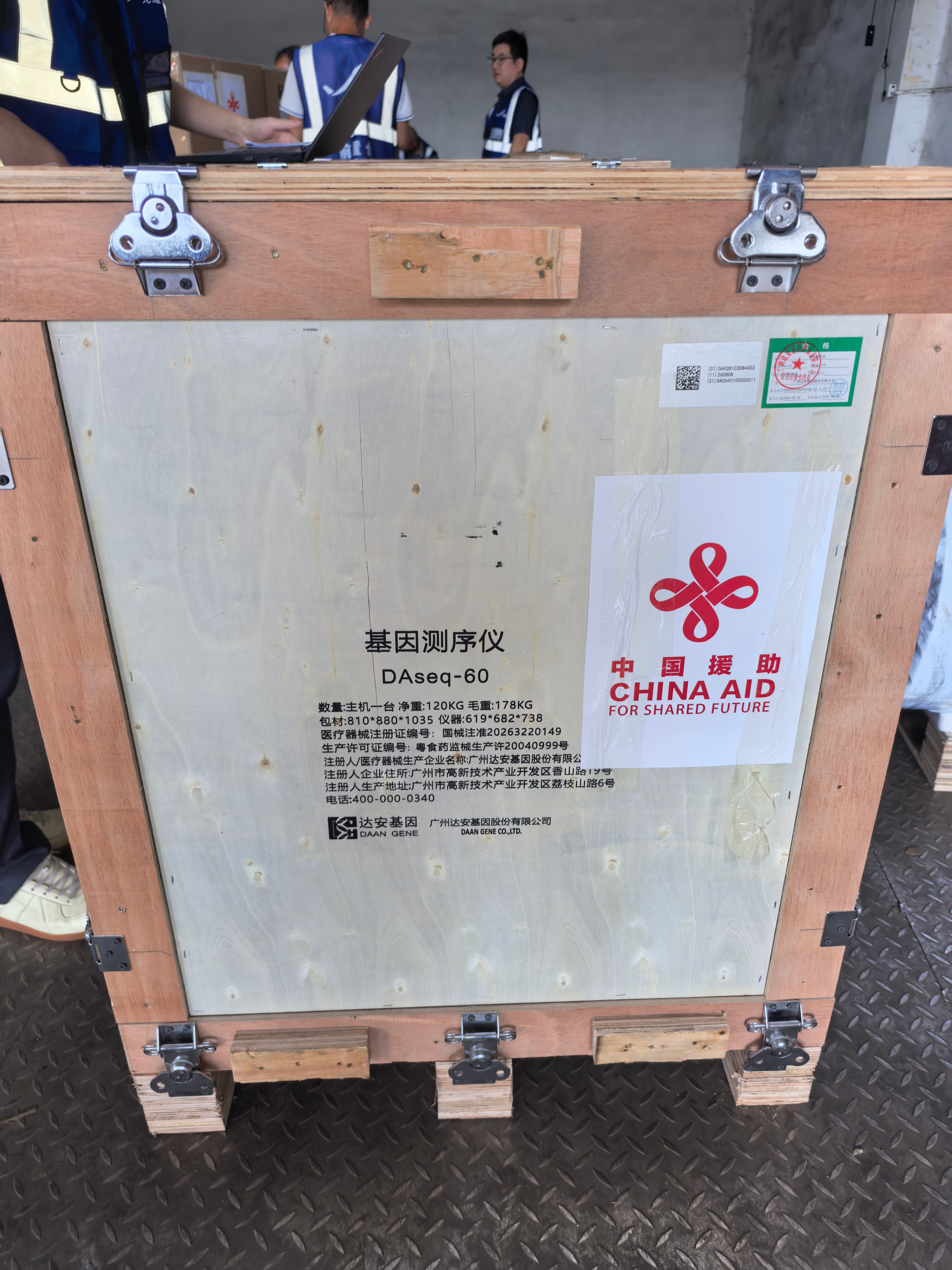 UG全球·(中国区)官方网站